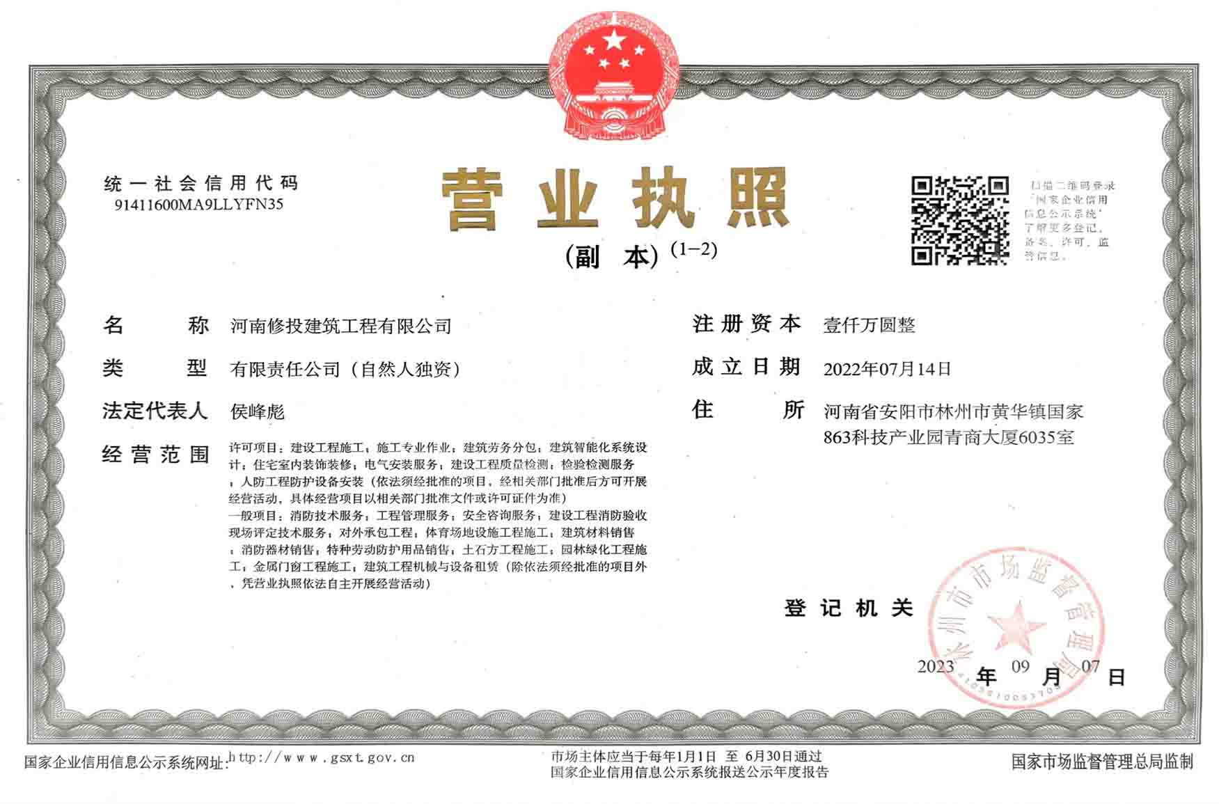 图片1.jpg 图片1.jpg