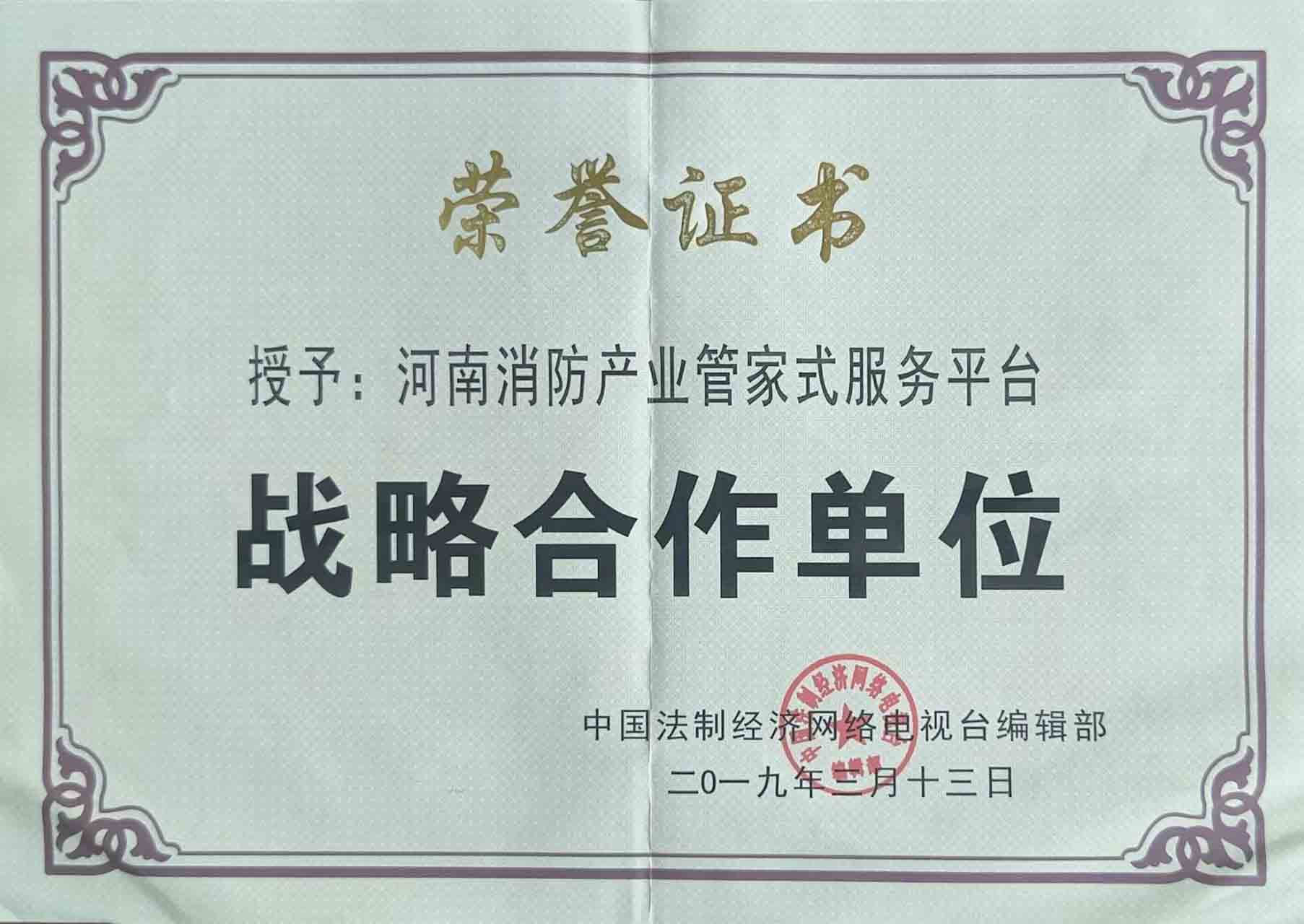 中国法治经济网络电视台编辑部.jpg 中国法治经济网络电视台编辑部.jpg