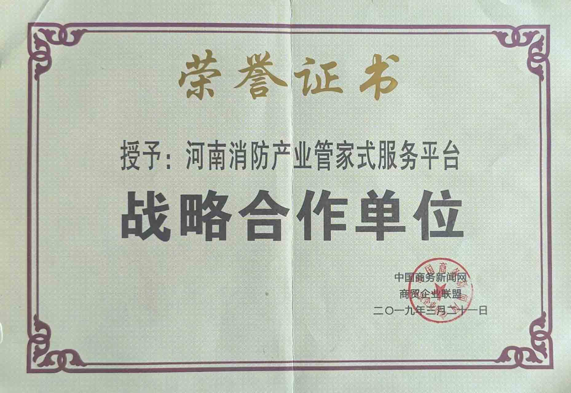 中国商务新闻网.jpg 中国商务新闻网.jpg